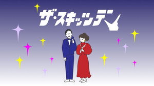 ノギザカスキッツ 2. évad Ep.9 9. epizód