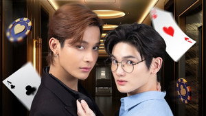เสพติดรักนักเดิมพัน kép