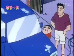 クレヨンしんちゃん 1. évad Ep.73 73. epizód
