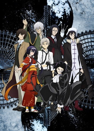 Bungo Stray Dogs poszter