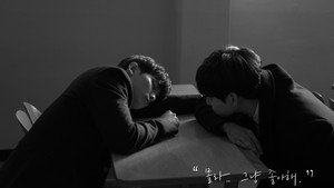 유도소년 kép