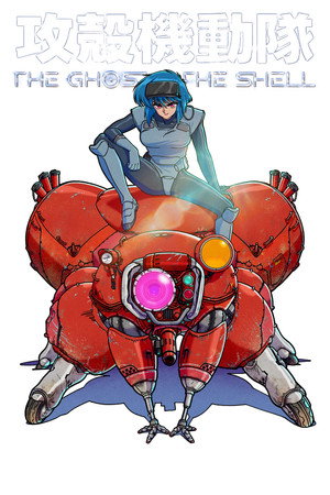 攻殻機動隊 THE GHOST IN THE SHELL 1. évad (2026-07-07) poszter