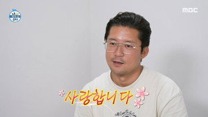 나 혼자 산다 1. évad Ep.554 554. epizód