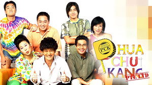 Best of Phua Chu Kang Pte Ltd kép