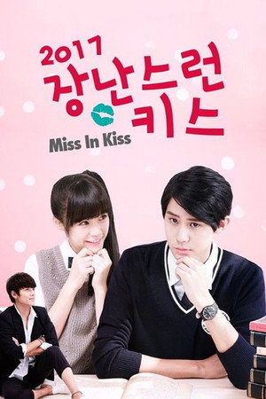 Miss in Kiss poszter