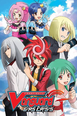 カードファイト!! ヴァンガード 6. évad (2015-10-11) poszter