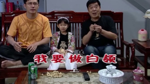 外来媳妇本地郎 5. évad Ep.1808 1808. epizód