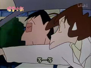 クレヨンしんちゃん 2. évad Ep.38 38. epizód
