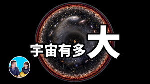 老高与小茉 Speciális epizódok Ep.11 11. epizód