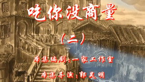 七十二家房客 5. évad Ep.64 64. epizód