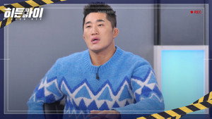 히든아이 1. évad Ep.17 17. epizód