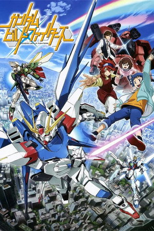 ガンダムビルドファイターズ poszter