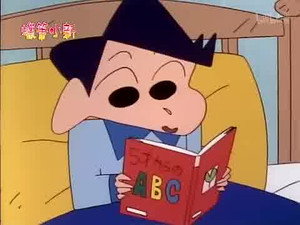 クレヨンしんちゃん 2. évad Ep.389 389. epizód