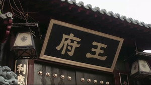 唐朝好男人 2. évad Ep.37 37. epizód