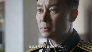 手枪队 1. évad Ep.5 5. epizód