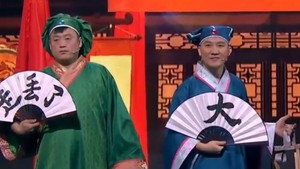 欢乐喜剧人 2. évad Ep.4 4. epizód