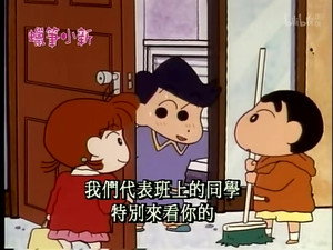 クレヨンしんちゃん 1. évad Ep.244 244. epizód