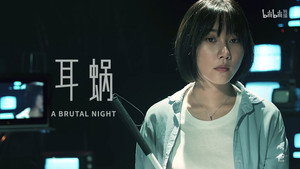 不思异：录像 1. évad Ep.1 1. epizód