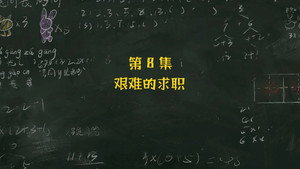 米小圈上学记 3. évad Ep.8 8. epizód