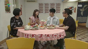 外来媳妇本地郎 12. évad Ep.3633 3633. epizód