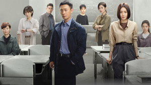 九部的检察官 kép