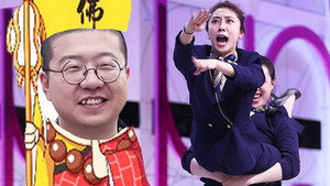 认真的嘎嘎们 1. évad Ep.2 2. epizód