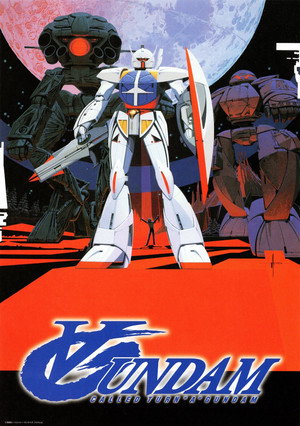 ∀ガンダム poszter