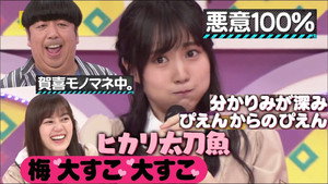 乃木坂工事中 6. évad Ep.30 30. epizód