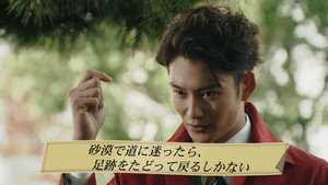 リーガル・ハイ Speciális epizódok Ep.22 22. epizód