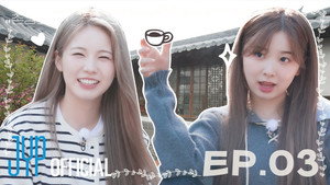 NiziU 촌캉스 1. évad Ep.3 3. epizód