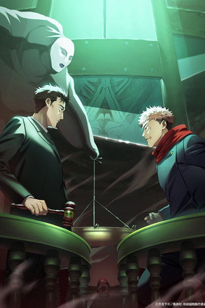 Jujutsu Kaisen poszter