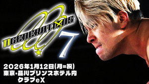 DDTプロレスリング 27. évad Ep.4 4. epizód