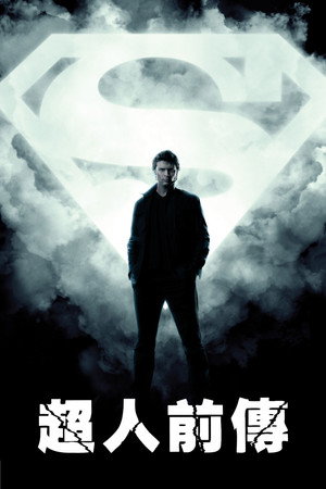 Smallville poszter