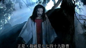 寇老西儿 1. évad Ep.8 8. epizód