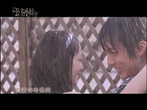 公主小妹 1. évad Ep.7 7. epizód
