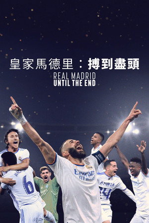 Real Madrid: A végsőkig poszter