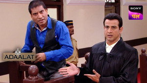 अदालत 1. évad Ep.146 146. epizód