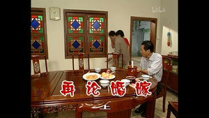 外来媳妇本地郎 2. évad Ep.557 557. epizód