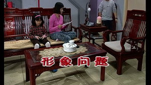 外来媳妇本地郎 5. évad Ep.1883 1883. epizód