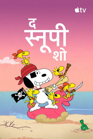 A Snoopy-show poszter