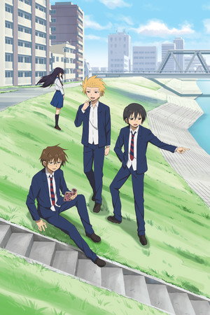 男子高校生の日常 poszter