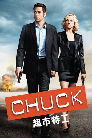 Chuck poszter