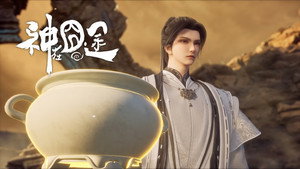 神在囧途 1. évad Ep.26 26. epizód