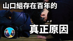 老高与小茉 Speciális epizódok Ep.227 227. epizód