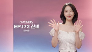 리무진서비스 1. évad Ep.172 172. epizód