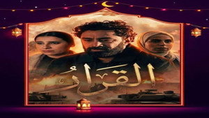 القرار kép