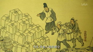 中国通史 1. évad Ep.82 82. epizód