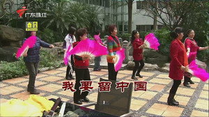 外来媳妇本地郎 9. évad Ep.3339 3339. epizód