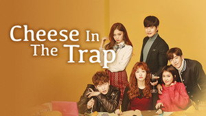 치즈인더트랩 kép