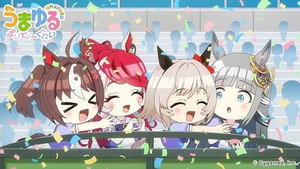 うまゆる ぷりてぃ～ぐれい 1. évad Ep.4 4. epizód